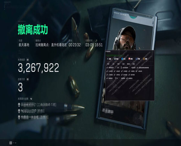 三角洲zy辅助透视自瞄效果
